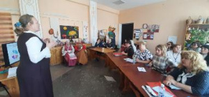 Всероссийская научно – практическая конференция в Пластовском районе