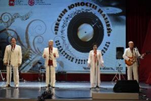 Завершился XVII Областной ретро - фестиваль «Песни юности нашей»! 