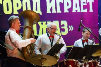 Областной фестиваль-конкурс духовых и эстрадно-джазовых коллективов «Город играет джаз»